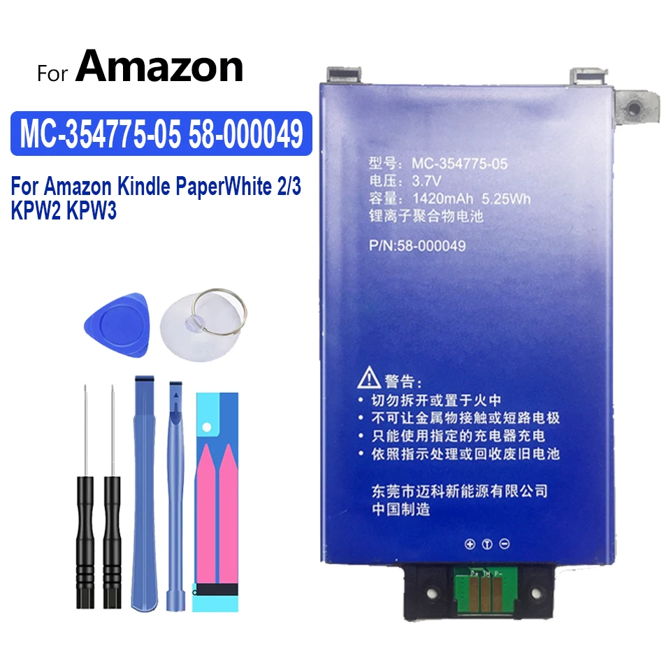 

Tablet Battery MC-354775-05 58-000049 1420mAh For Amazon Kindle PaperWhite 2 / 3 KPW2 KPW3 PaperWhite2 PaperWhite3