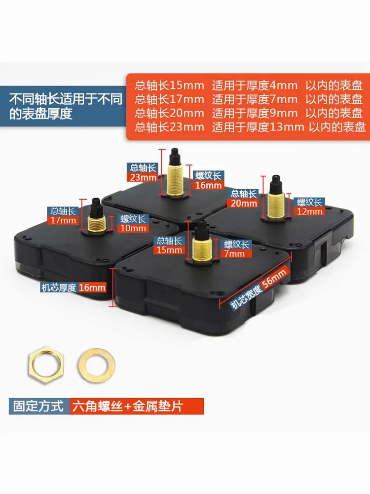 Часовая батарейка Заводной механизм Замена прецизионный не тикающий аксессуар