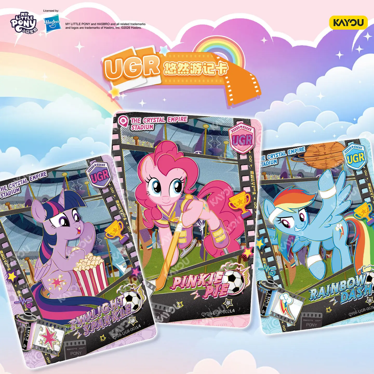 Фото Коллекционные карточки KAYOU My Little Pony, том 8, Fun Photo Pack, оригинальный набор Huiyue, коллекционные карточки в стиле аниме на футбольную тематику, изысканный подарок №5