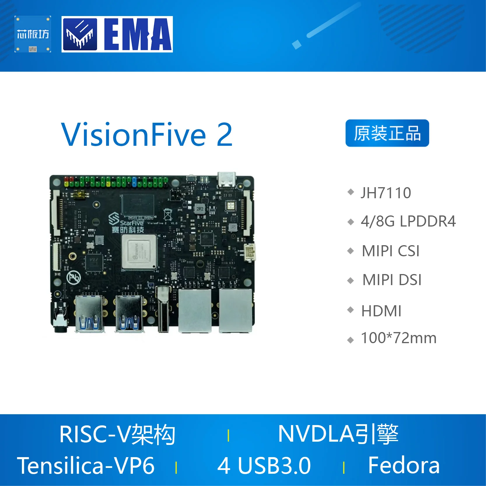 Фото Плата разработки VisionFive 2, встроенный 3D-графический процессор VisionFive 2 RISC-V AI StarFive JH7110 №2