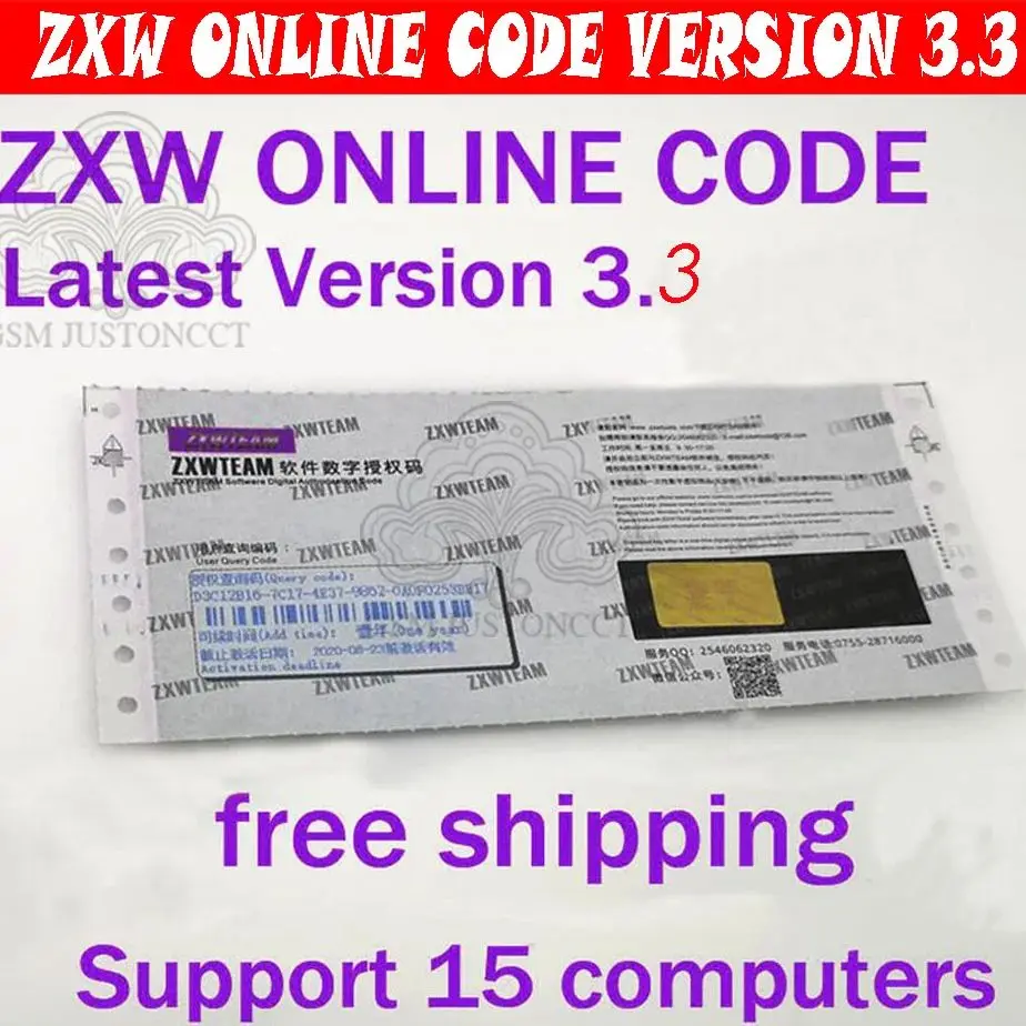 Инструменты ZXW Team zxw V3.3 для резьбы материнской платы инструменты рисования 1 год