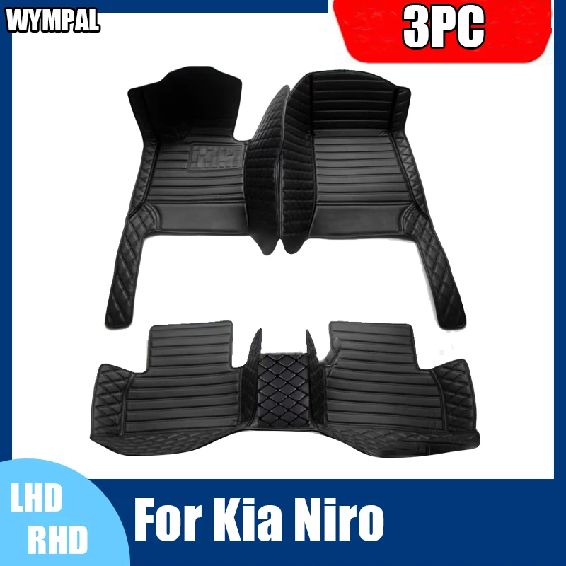 Автомобильные коврики на заказ для Kia Niro 2016-2020 года экологически чистые кожаные