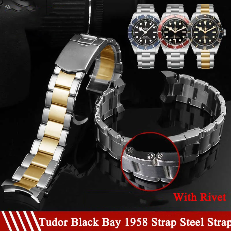 New Solid Stainless Steel Watchband For Tudor Black Bay 79230 79730 79200R Heritage Chrono Watch Strap Wrist Bracelet with Rivet