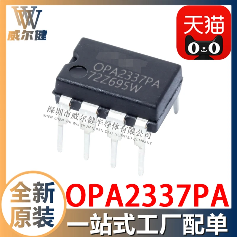

Free shipping OPA2337PA DIP8 IC OPA2337PA 10PCS