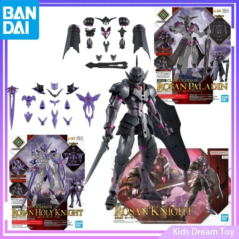 Bandai в наличии оригинальный 30MINUTES FANTASY ROSAN KNIGHT CLASS UP ARMOR (ROSAN HOLY KNIGHT&ampROSAN PALADIN) аниме
