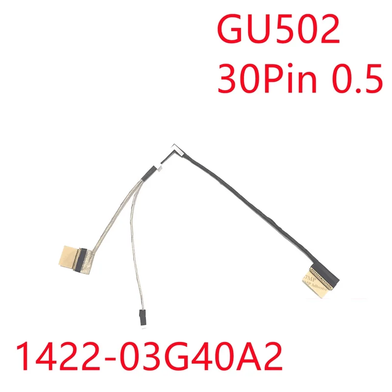 Новый кабель для ноутбука ASUS GU502DU GU502LU GU502LW GX502 GA502 30PIN 0,5 1422-03G40A2