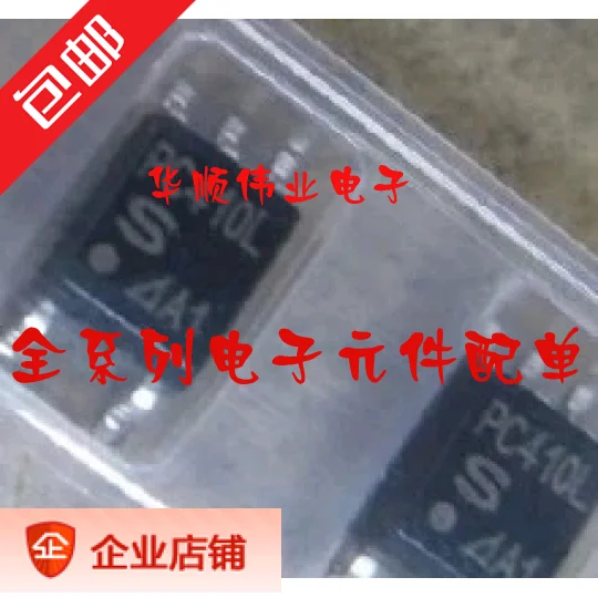 

10 шт./лот PC410 PC410L - SOP-5