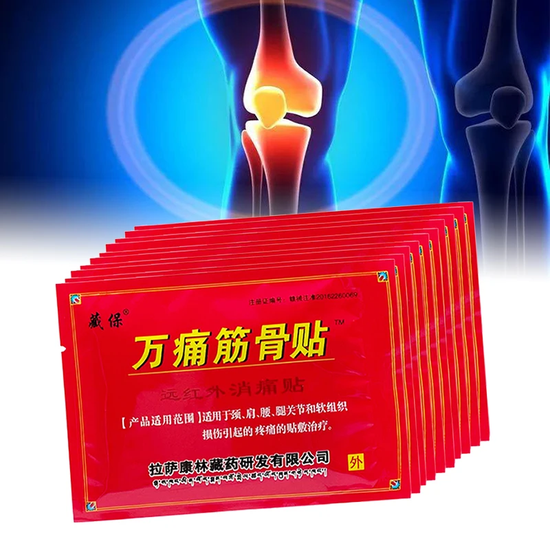 

80Pcs Muscle Joint Aches Pain Relief Patch Knee Pain Killer Chinese Tradition Herbal Medical Plaster Arthritis Analgesic Sticker