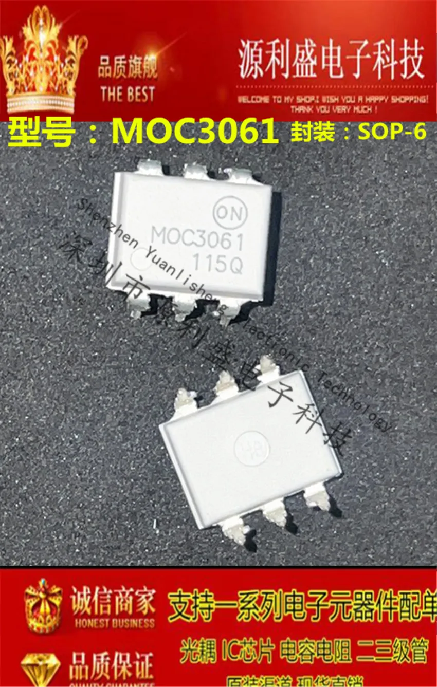 

free shipping MOC3061 ON MOC3061 FMOC3061 MOC3061M DIP6/SOP6 10pcs