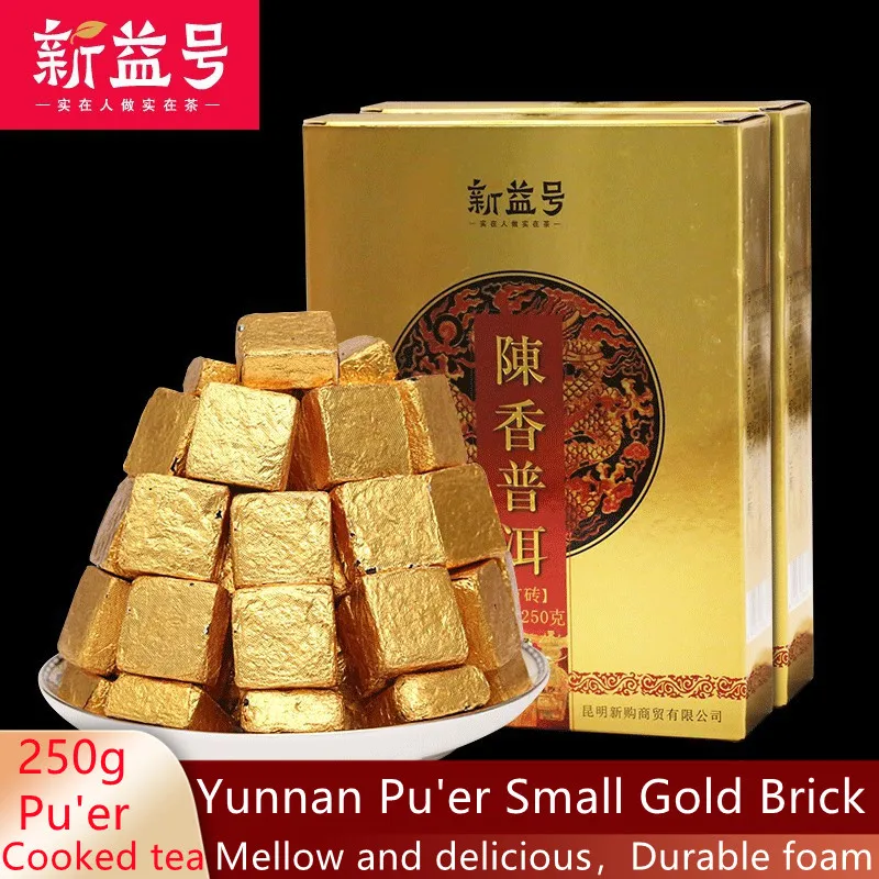 

250g China Yunnan ripe Tea Gold Tin Foil Packing Resin Tea Pu'er Instant Tea Cream