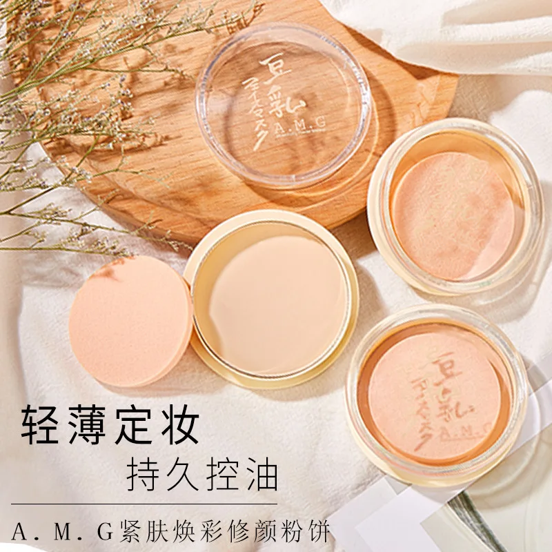 

Soy Milk Pressed Powder Face Loose Powder Waterproof Matte Setting Finish Makeup Oil-control Moisturizing Loose Powder Concealer