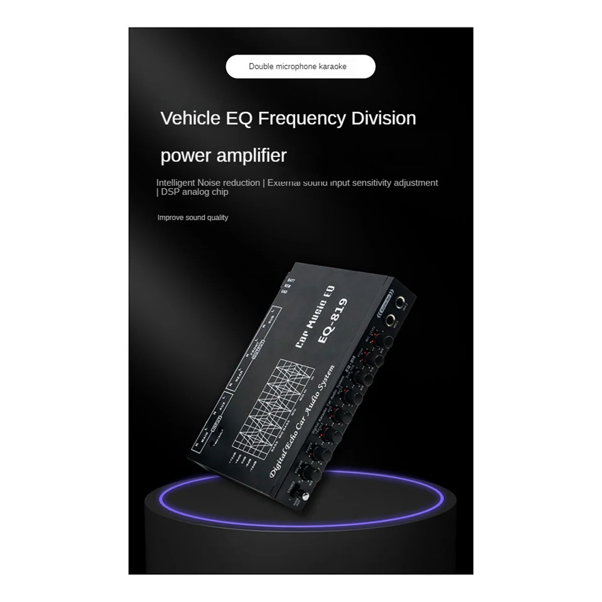 EQ-819 автомобильный эквалайзер многофункциональный аудио настройка интерфейса