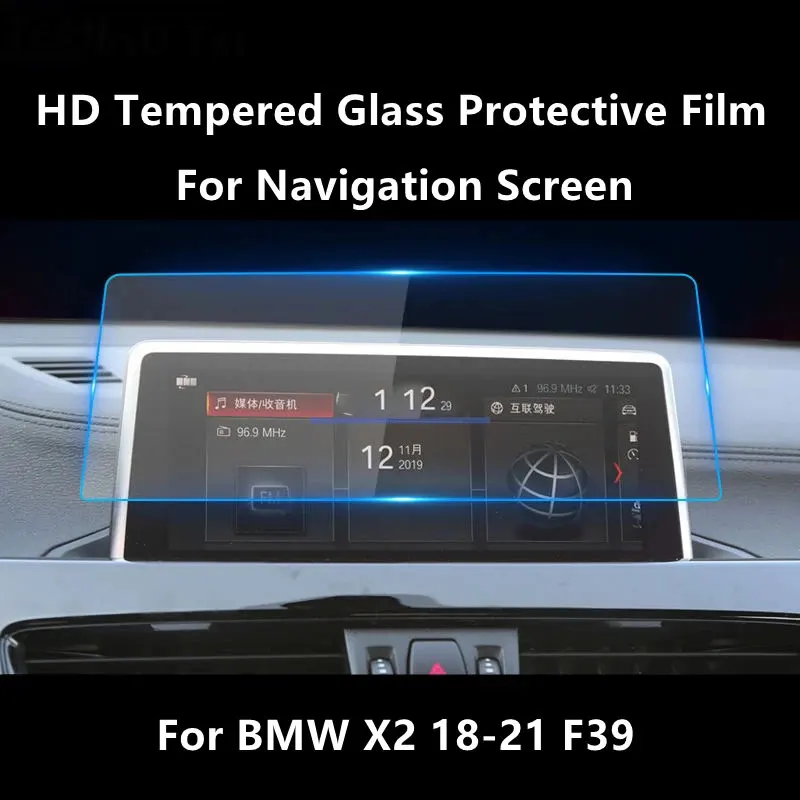 

Для BMW X2 18-21 F39 навигационный экран HD защитная пленка из закаленного стекла ремонт от царапин пленка аксессуары