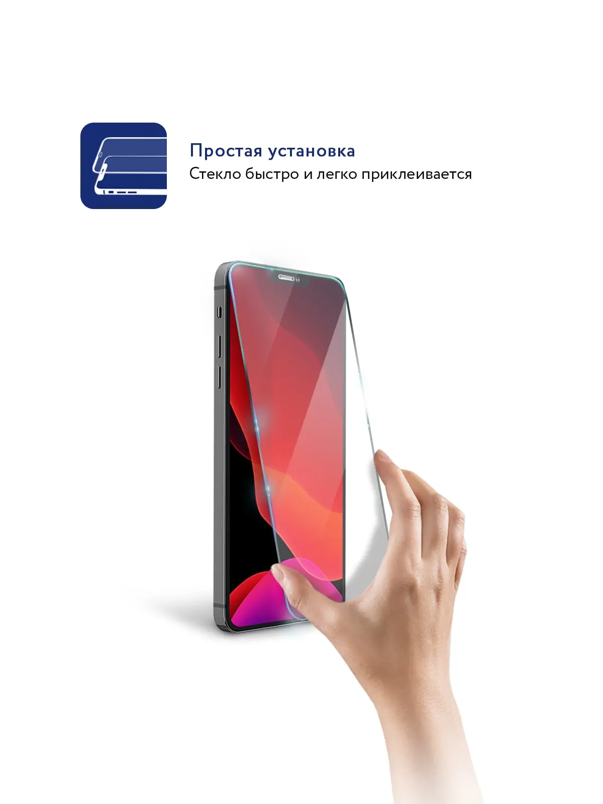 Защитное стекло MOCOLL полноразмерное прозрачное 2.5D для iPhone 12 / Pro (серия Storm) - купить