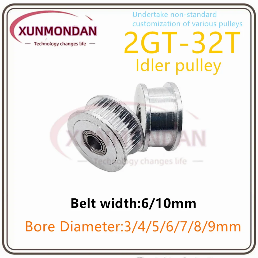 Xunmondan 2GT 32 зубца синхронного натяжного шкива диаметром 3/4/5/6/7/8/9 мм с подшипником