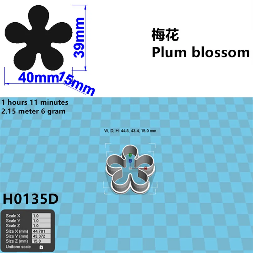 

Формочки для печенья сSSwss