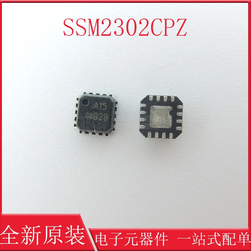 

SSM2302CPZ silk-screen A15 LFCSP-16 audio amplifier chip