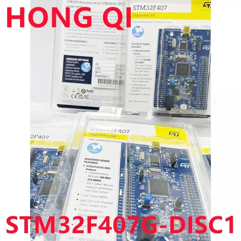 STM32F407G-DISC1 — макетная плата на базе STM32F407 с датчиком и аудиоDAC CS43L22