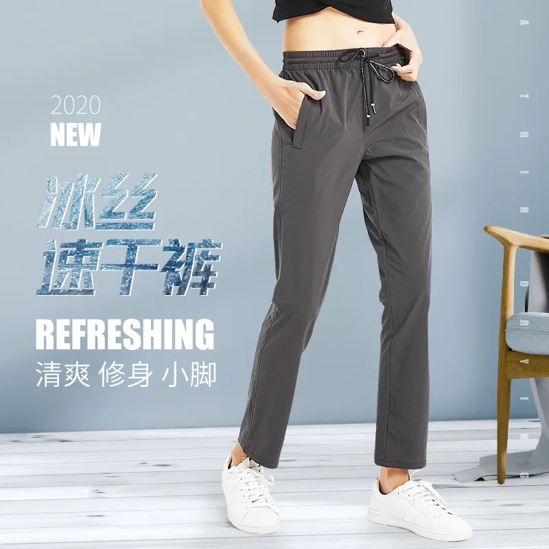 

Быстросохнущие штаны для улицы, мужские летние тонкие дышащие эластичные спортивные брюки для альпинизма, быстросохнущие женские штаны