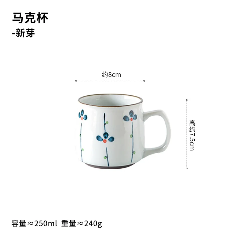 Японская керамическая кружка с ручной росписью, чашка для кофе, молока, цвет под глазурью, домашняя чашка для завтрака