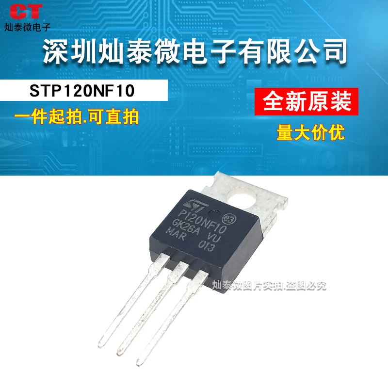 

Бесплатная доставка STP120NF10 P120NF10 TO-220 10 шт.