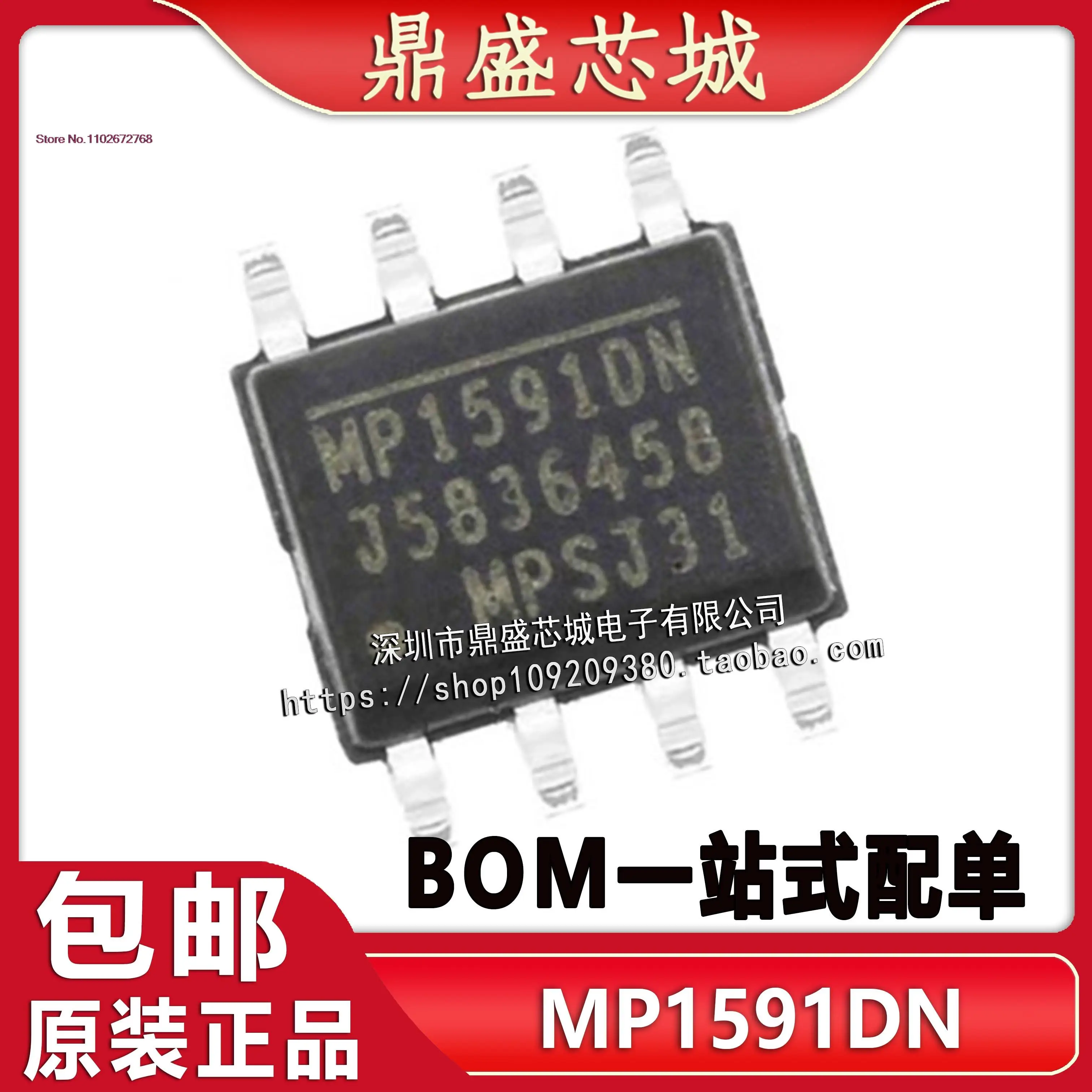 

10PCS/LOT MP1591DN MP1591DN-LF-Z SOP-8 DC-D