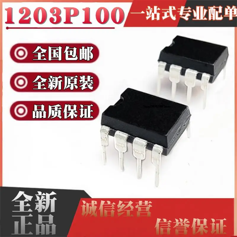 

10pieces NCP1203P100 1203P100 DIP-8 8Pin