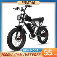 Электрический велосипед Ridstar