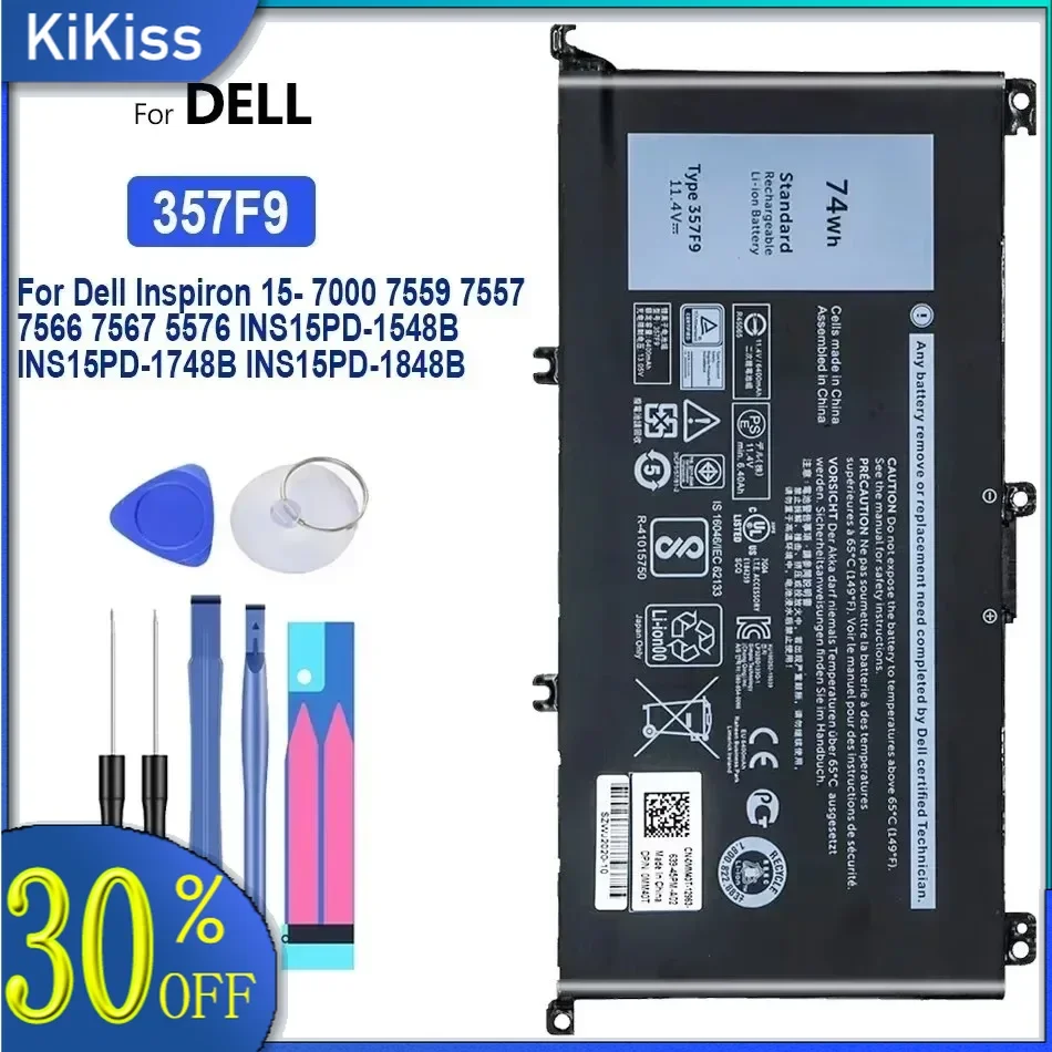 Аккумулятор 357F9 F7HVR G4YJM 062VNH 3920 мАч 74WH для DELL Inspiron 17-7000 N7737 15-7537 N7537 15- 7000 7559 7557 7566 7567 5576