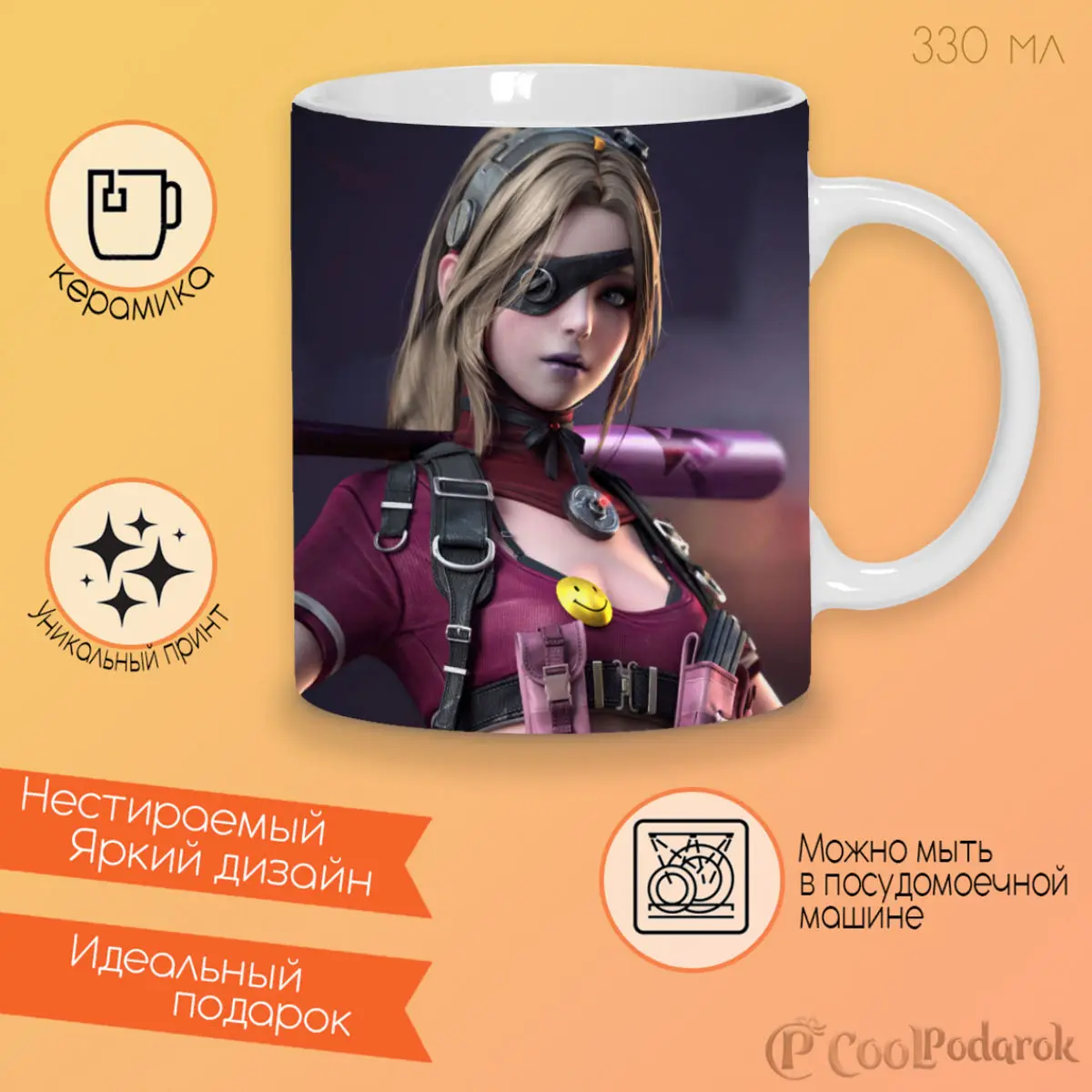 Кружка CoolPodarok Crossfire Девушка с битой |