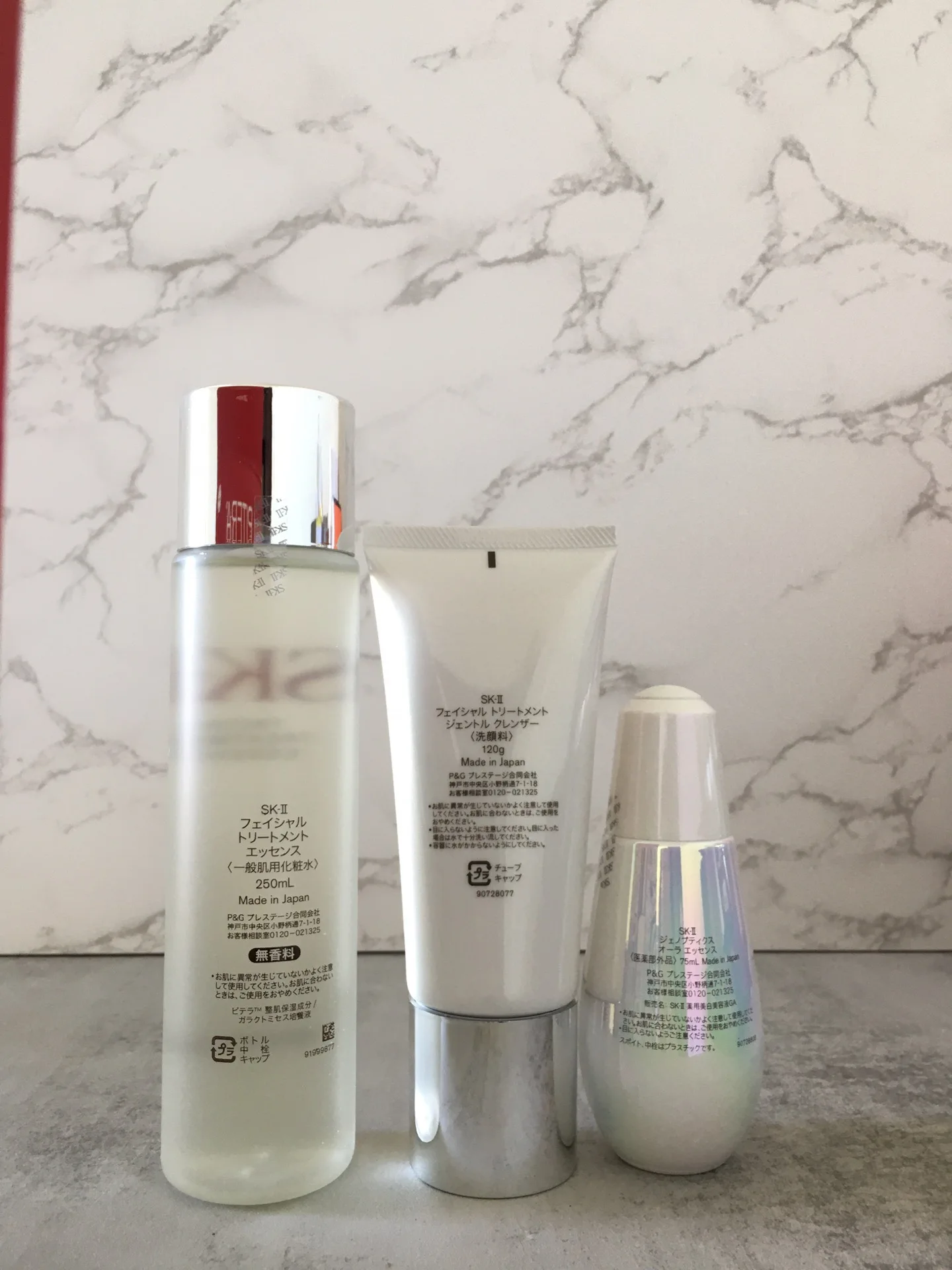 SK-II Water Lotion three-piece Facial cleanser 120ml fairy water 250ml small bulb essence 75ml SK2 Set Hydrating Whitening SKII