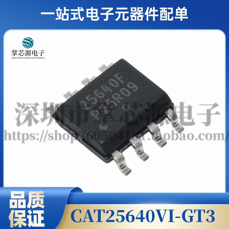 

Оригинальный оригинальный телефон 25640F SOP8 оригинальный импортный