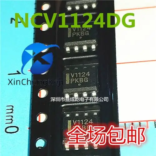

20pcs original new NCV1124DR2G NCV1124DR NCV1124 SOP8 Dual Variable Magnetoresistance Sensor Interface IC