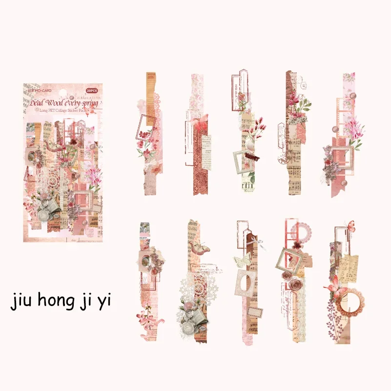 

Набор стикеров Jianwu 20 листов