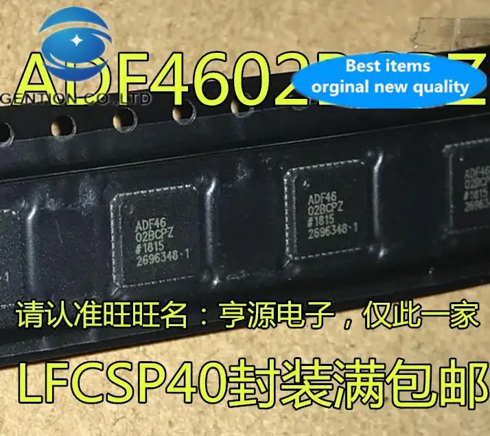 

10pcs 100% orginal new ADF4602 ADF4602BCP ADF4602BCPZ LFCSP40