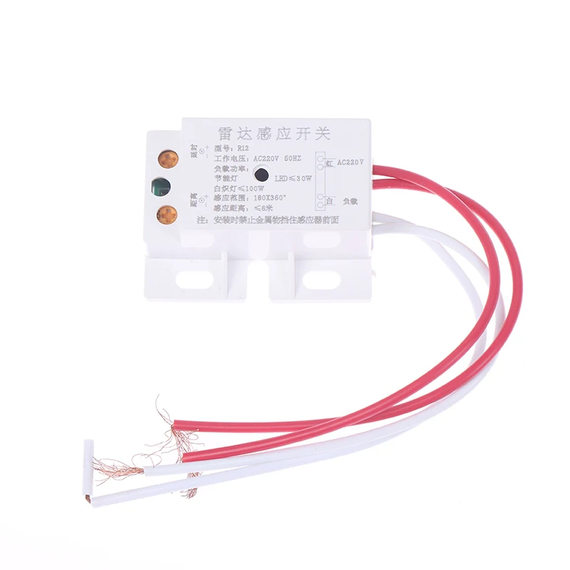 

220V AC 50Hz Auto Infrared Sensor Switch PIR Microwave Radar Body Motion Sensor