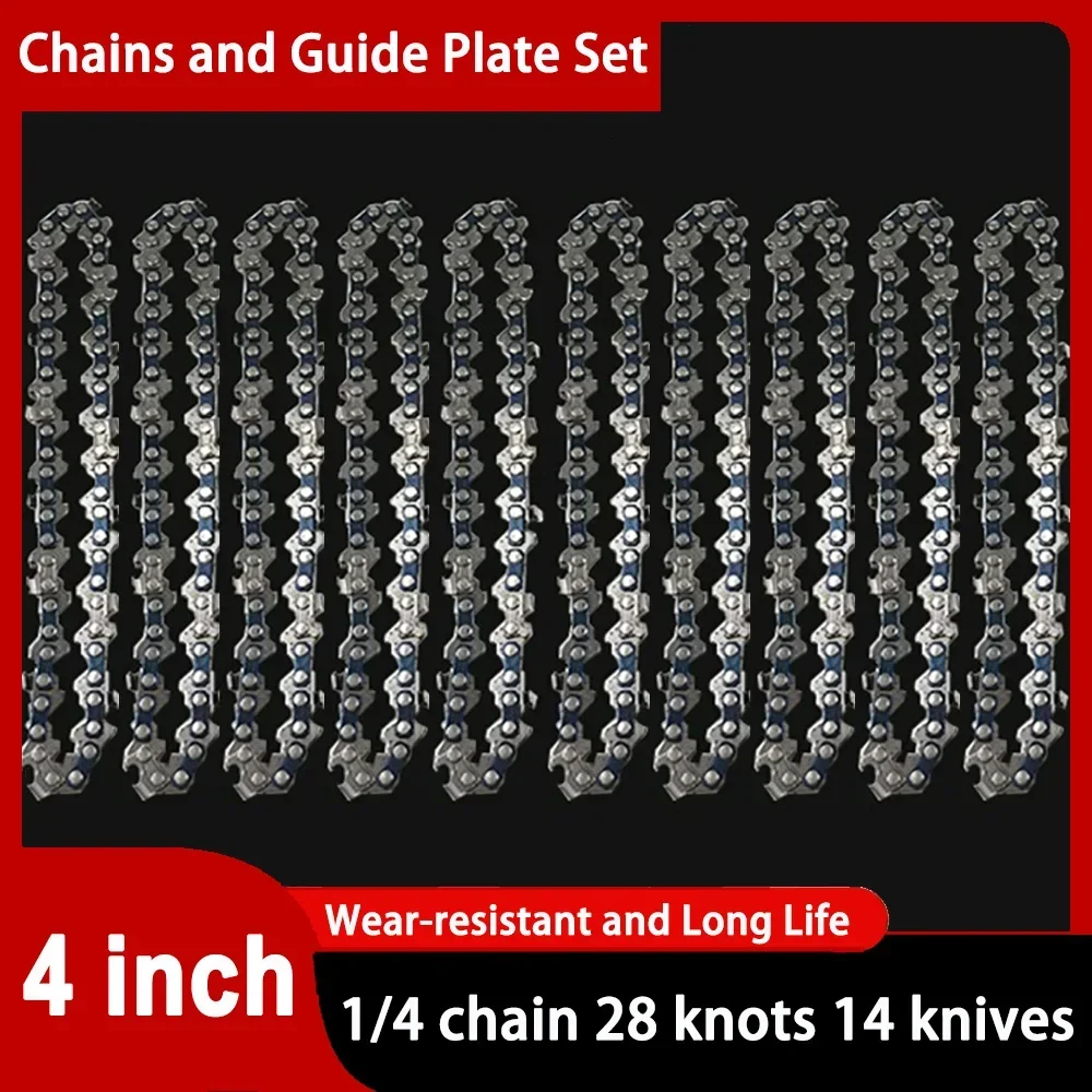 4-дюймовая цепная пила