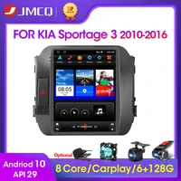 JMCQ Din Android Car Radio Multimedia Video Player For KIA Sportage 2010-2016 For Tesla Style Carplay Stereo Speakers
