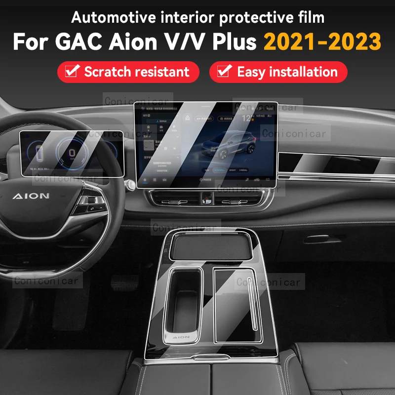 

Для GAC AION V PLUS 2023 2022 EV интерьерная панель коробки передач для автомобиля панель приборной панели Gps-навигации экран прозрачный фотоэлемент