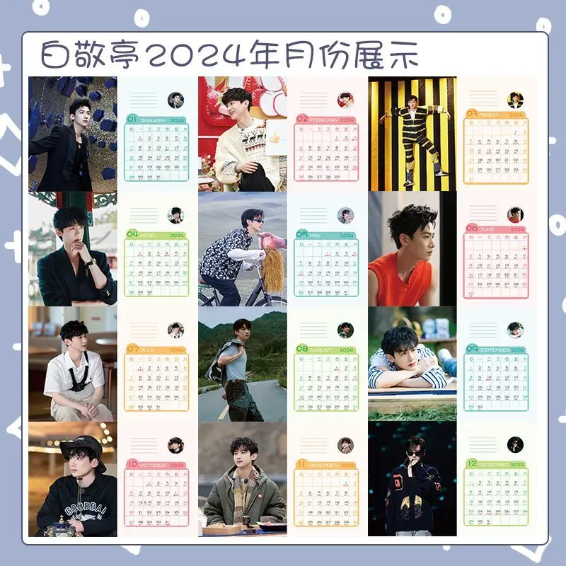 Маленький настольный календарь Bai Jingting на каждые годы 2024-2025Year наклейка открытку