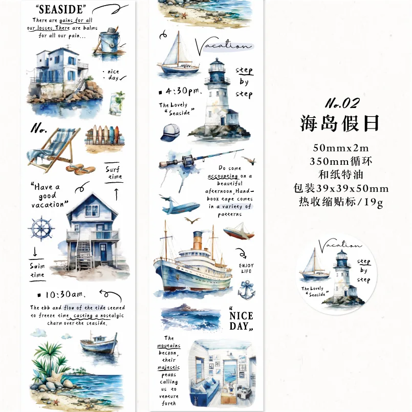 

Декоративные клейкие ленты Alideco G4-01-01 / G5-01-07