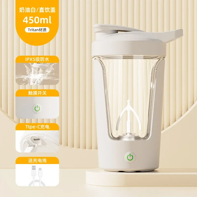 Автоматические чашки для смешивания электрическая Вибрирующая чашка