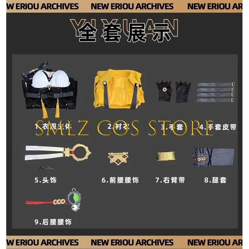 Костюм для косплея COS Zenless Zone Zero: сексуальная униформа Yixuan, желтый плащ, парик, набор для женщин, для вечеринок и ролевых игр (art.: 3920dc15960a2) - 3920dc15960a2
