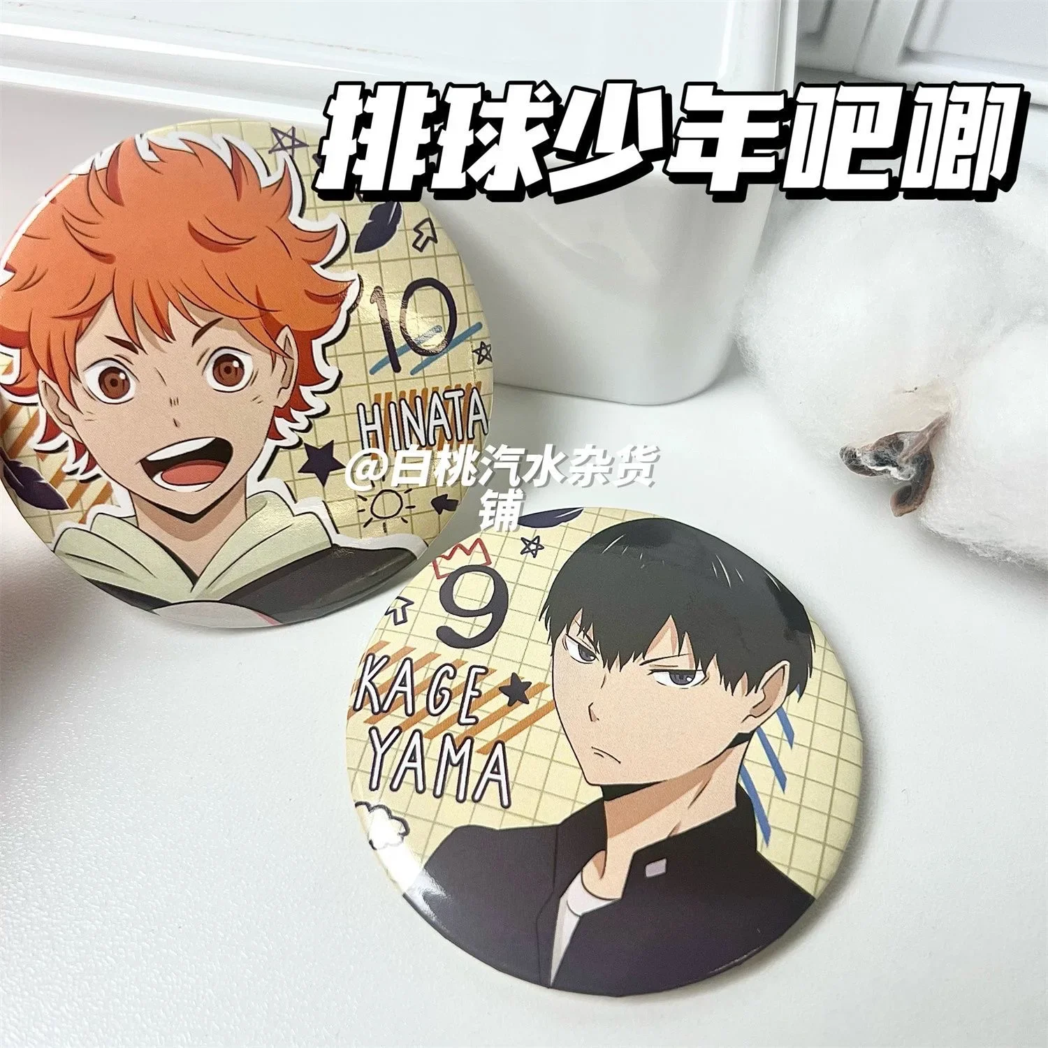 Аниме Haikyuu! Shoyo Hinata Tobio Kageyama значок косплея ambito