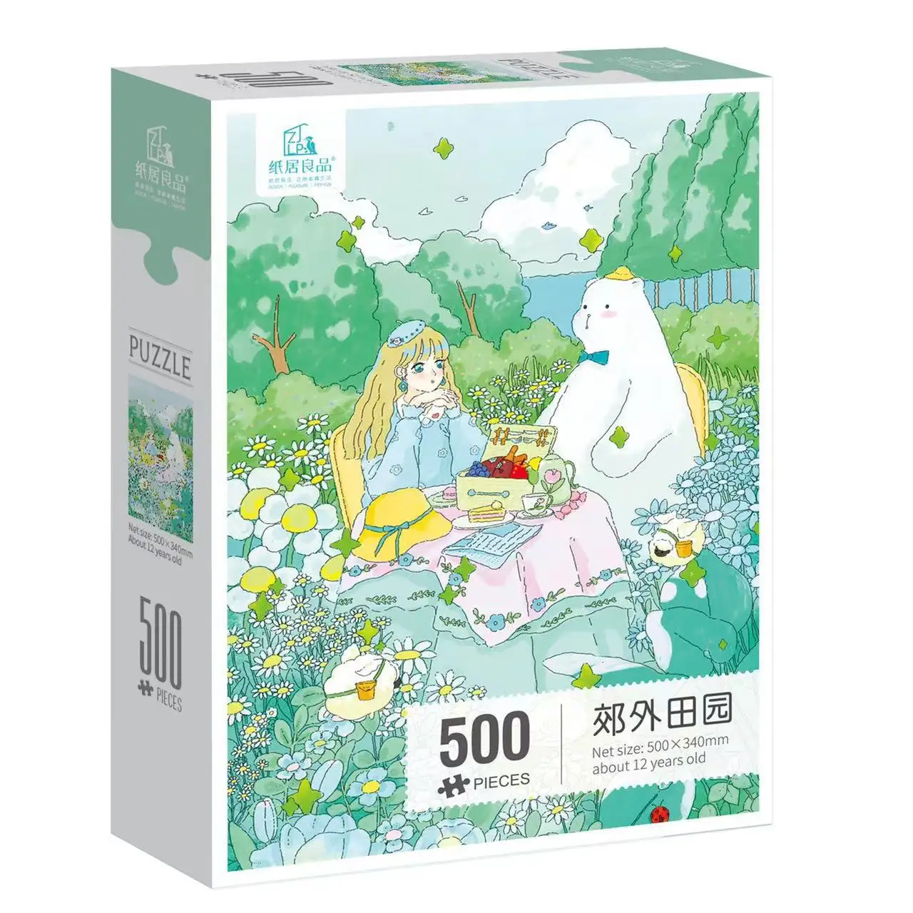 Рисунок 5 - Пазл с изображением теплого сердца