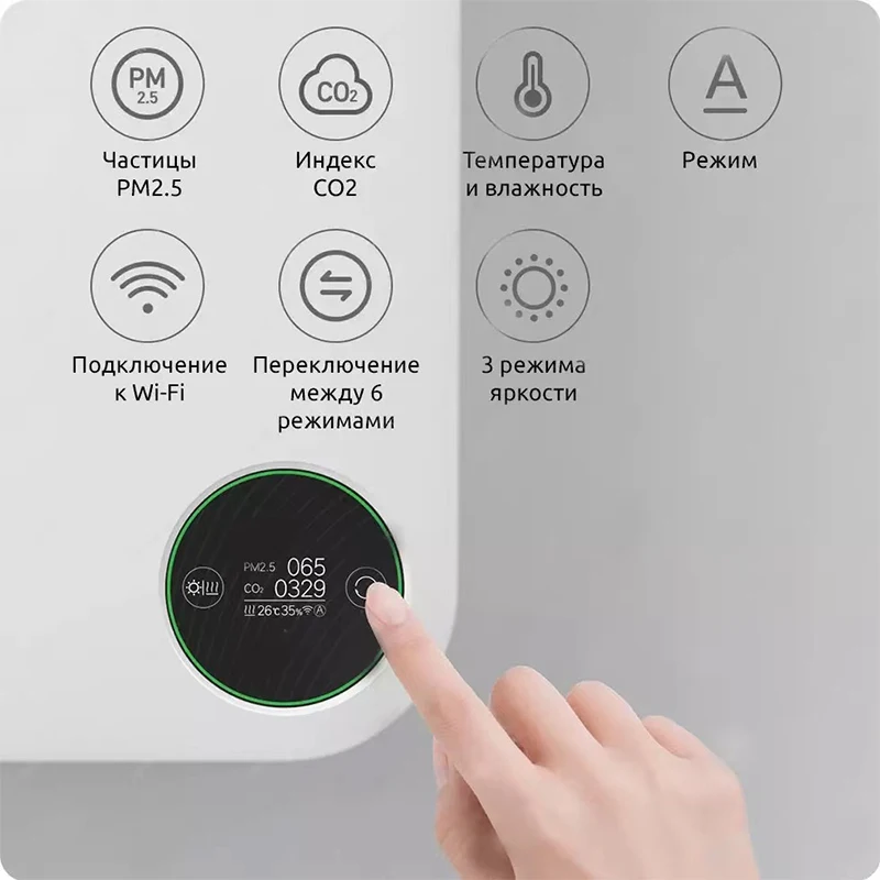 Система охлаждения воздуха Smartmi домашняя система свежего базовая версия новая