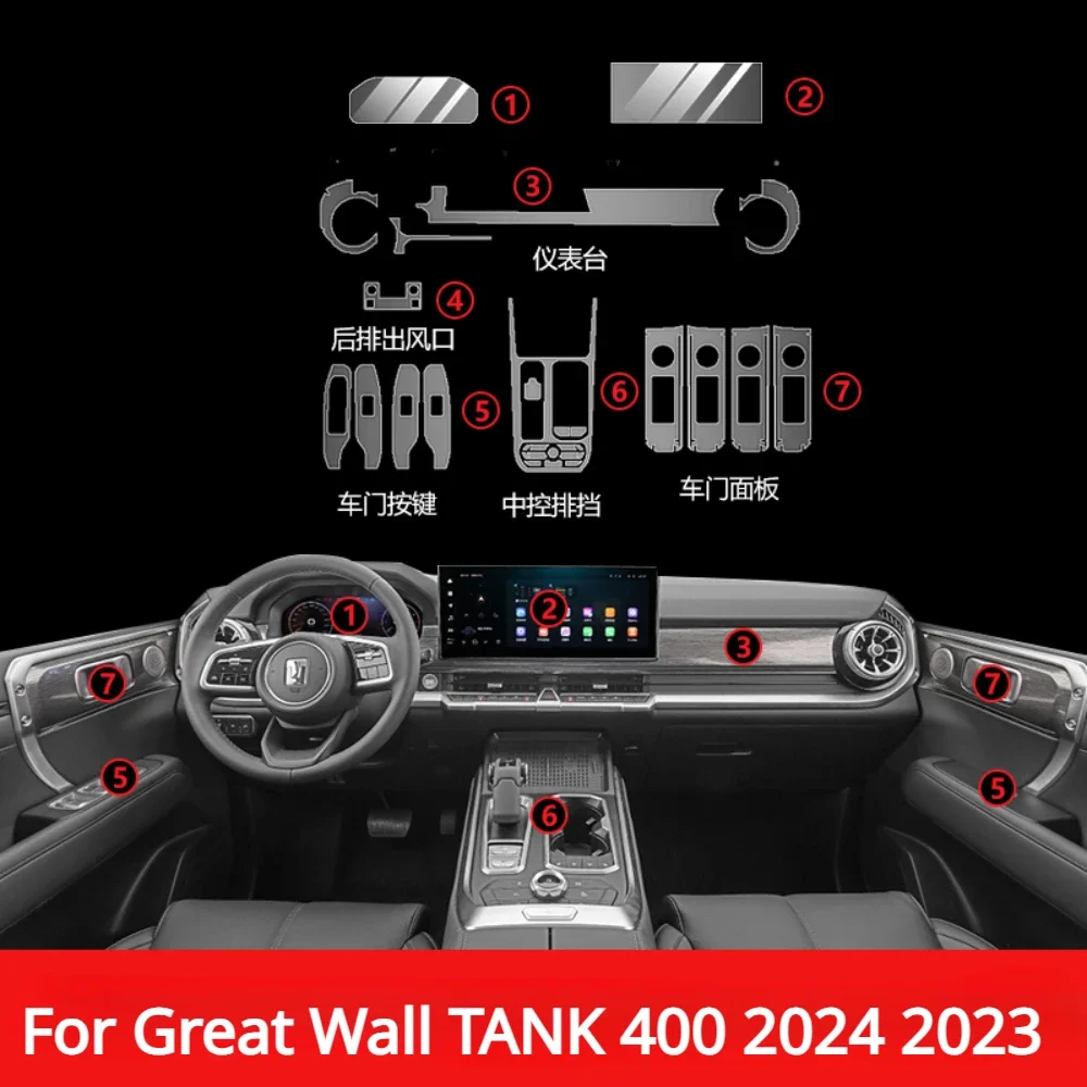 Аксессуары для Great Wall TANK 400 2024, внутренняя пленка, прозрачная ...