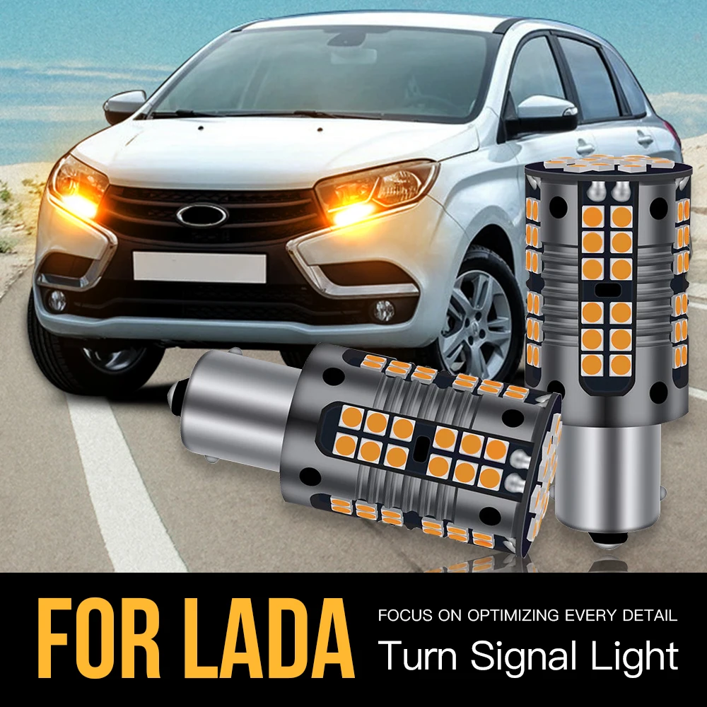 Светодиодный сигнал поворота Canbus PY21W BAU15S для Lada Granta 2190 2192 2194 2191 Kalina Largus Niva 2121 2131 2123