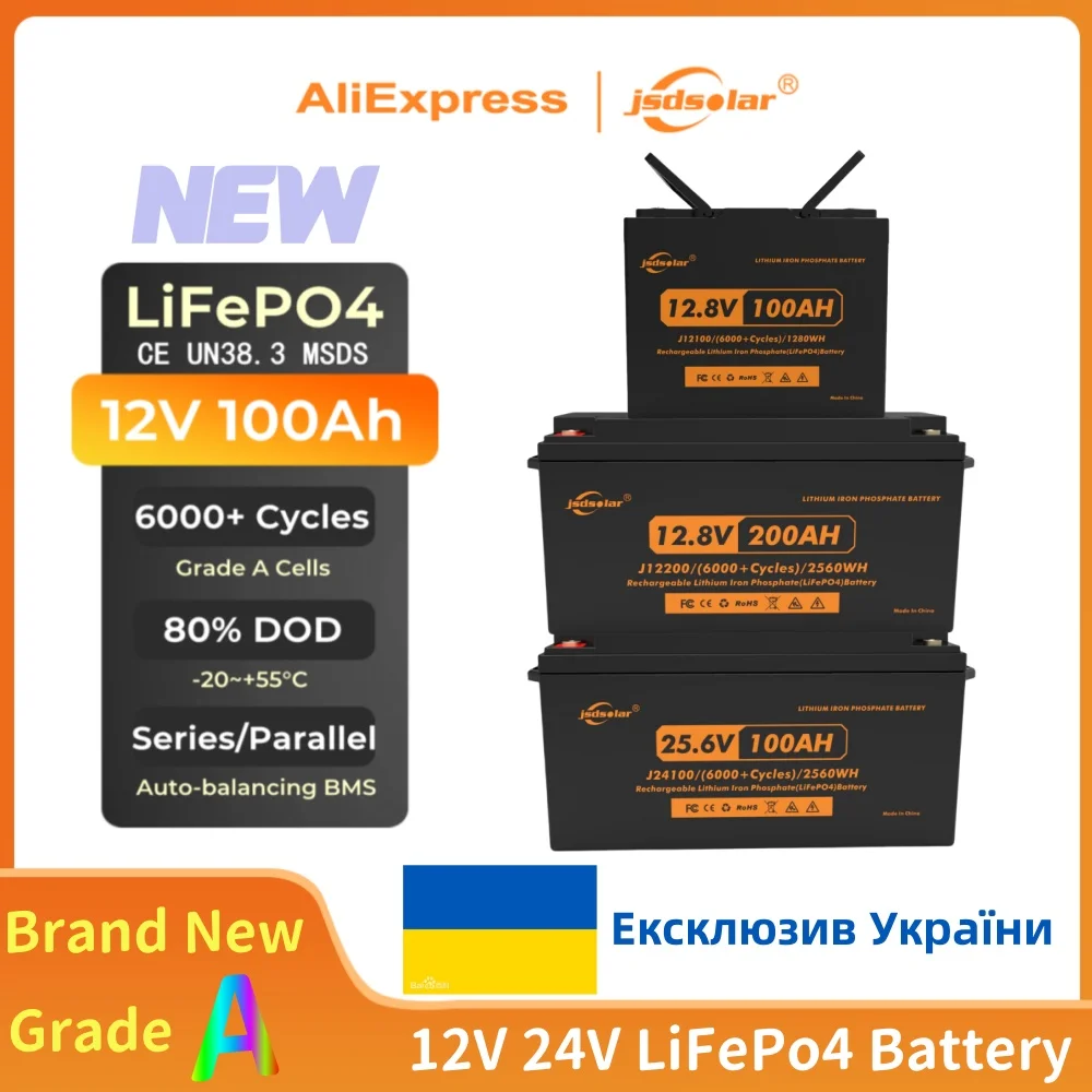 Новый аккумулятор jsdsolar 12 В 100 Ач LiFePO4 Grade A Cell 6000+ циклов 24 Встроенный BMS для дома и