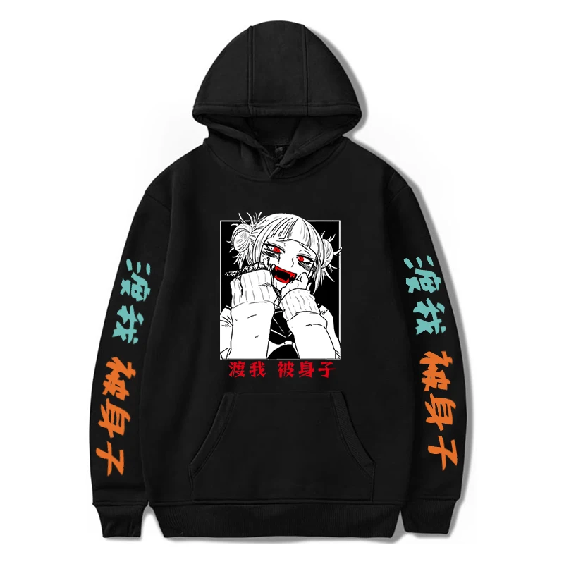 

2022 My Hero Academia Hoodies Men Anime Clothes Boku No Hero Academia Hooded Himiko Toga Sweatshirts Men Streetwear Kawaii Tops